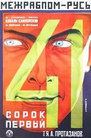 The Forty-First movie poster