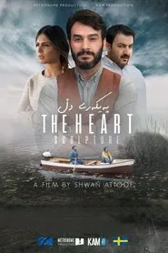 The Heart Sculpture movie poster