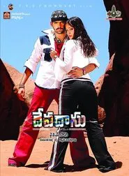 Devadasu movie poster