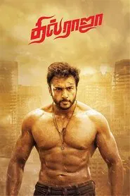 Poster do filme Dhil Raja