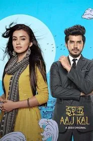 Ishq Aaj Kal tv show poster