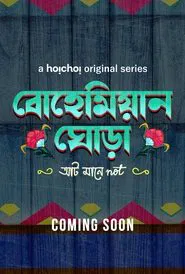 Bohemian Ghora tv show poster