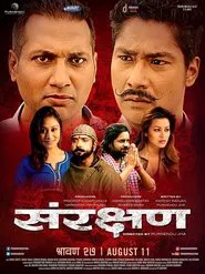 Poster do filme Sanrakshan