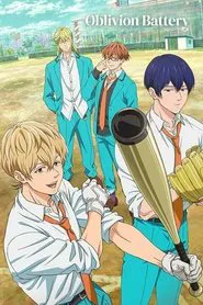 Poster do filme Boukyaku Battery