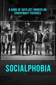 Socialphobia movie poster
