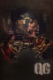 Quotation Gang Part 1 movie poster