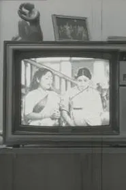 Through the Looking Glass movie poster