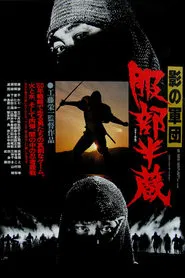 Shadow Warriors: Hattori Hanzo movie poster