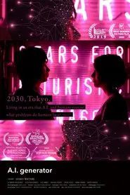 A.I. generator movie poster