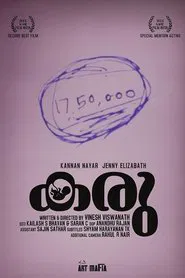 Karu movie poster
