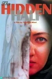 The Hidden Half movie poster