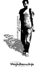 Poster do filme Meghdhanusya - The Colour of Life