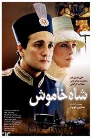 The Silent King movie poster