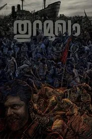 Thuramukham movie poster