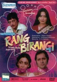 Poster do filme Rang Birangi