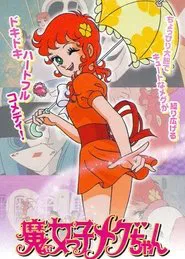 Little Meg the Witch Girl tv show poster