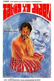 Poster do filme Tahia Ya Didou !