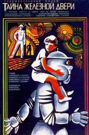Poster do filme The Secret of the Iron Door
