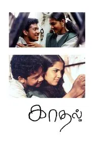 Poster do filme Kaadhal