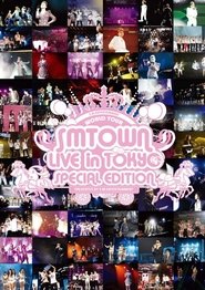 SM Town Live World Tour III Live in Tokyo movie poster