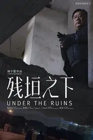 Under the Ruins movie poster