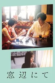 By The Window movie poster