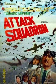 Attack Squadron movie poster
