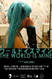The World Is Mine movie poster