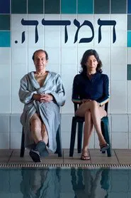 Bliss movie poster