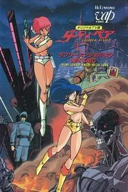 Poster do filme Dirty Pair: From Lovely Angels with Love