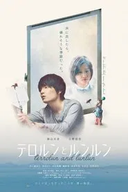 Poster do filme Terrolun and Lunlun