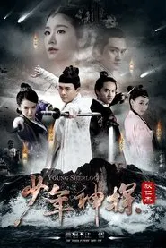 Young Sherlock tv show poster