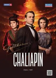 Shalyapin tv show poster