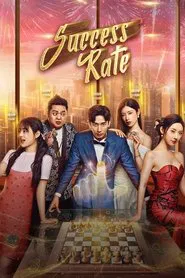 Success Rate tv show poster