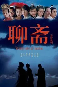 Poster da série Strange Tales of Liao Zhai