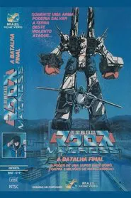 Poster do filme Macross: A Batalha Final