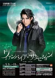 Poster do filme Vampire Succession
