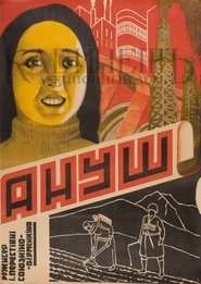 Anoush movie poster