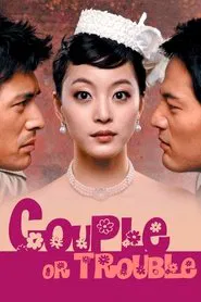 Couple or Trouble tv show poster