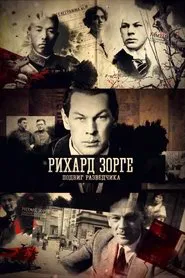 Poster do filme Рихард Зорге. Подвиг разведчика