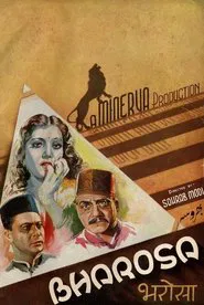 Bharosa movie poster