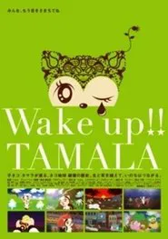 Wake up!! Tamala movie poster
