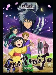 Genbanojō movie poster