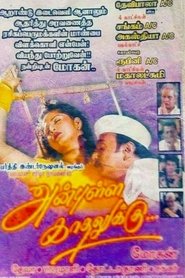 Anbulla Kadhalukku movie poster