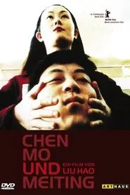 Chen Mo and Meiting movie poster