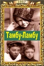 Tambu-Lambu movie poster