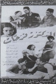 الدكتور فرحات movie poster