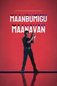 Maanbumigu Maanavan movie poster
