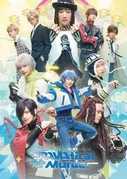 Poster do filme Brain Crash Theatre [DRAMAtical Murder] Flashback