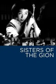 Sisters of the Gion movie poster